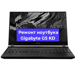 Замена процессора на ноутбуке Gigabyte G5 KD в Нижнем Новгороде